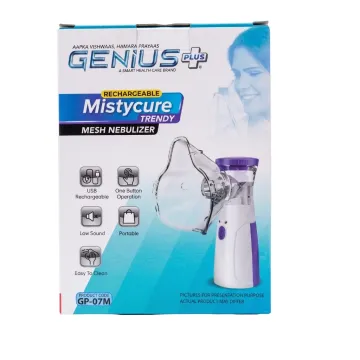 Essential Compact Nebulizer Machine for Adults & Kids – Low Noise Home Breathing Device